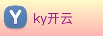 ky开云 Logo